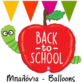 ΜΠΑΛΟΝΙΑ back to school