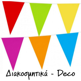 ΔΙΑΚΟΣΜΗΤΙΚΑ back to school