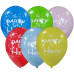 LATEX 12'' ΤΥΠΩΜΕΝΑ THE PARTY IS HERE 25ΤΕΜ LATEX 12'' ΤΥΠΩΜΕΝΑ THE PARTY IS HERE 25ΤΕΜ