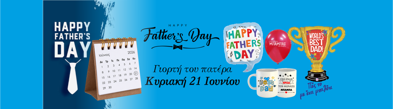 HAPPY FATHER'S DAY