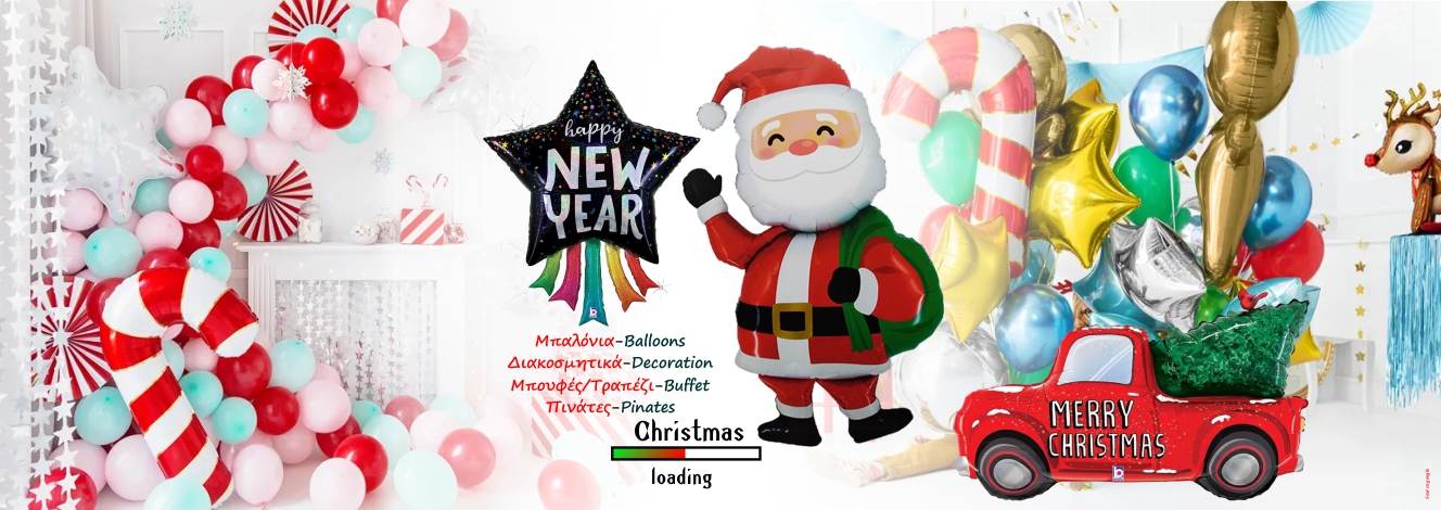 ΧΡΙΣΤΟΥΓΕΝΝΑ