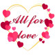 ΟΛΑ VALENTINE'S DAY