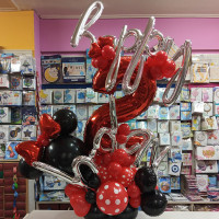 Minnie Maous Κλασσική