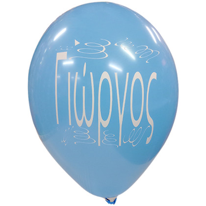 6 ΜΠΑΛΟΝΙΑ ΜΕ ΟΝΟΜΑ ΓΙΩΡΓΟΣ