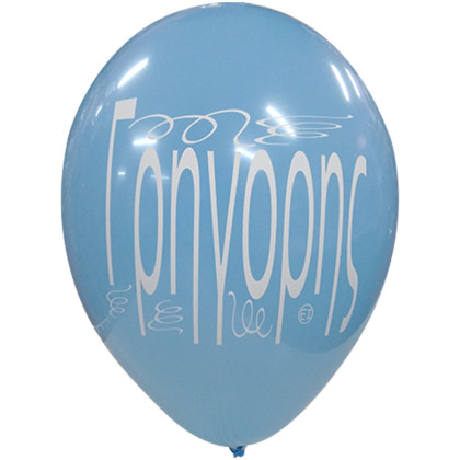 6 ΜΠΑΛΟΝΙΑ ΜΕ ΟΝΟΜΑ ΓΡΗΓΟΡΗΣ