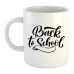 ΚΟΥΠΑ BACK TO SCHOOL 2 ΚΟΥΠΑ BACK TO SCHOOL 2