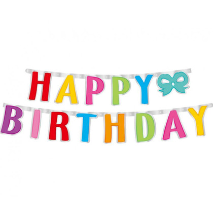 ΓΙΡΛΑΝΤΑ HAPPY BIRTHDAY ΠΟΛΥΧΡΩΜΟ