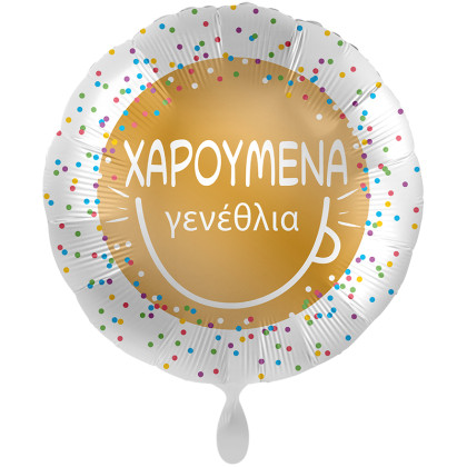 FOIL 17'' ΕΠΕΤΕΙΟΣ ΓΕΝΕΘΛΙΩΝ_ΕΛΛΗΝΙΚΟ