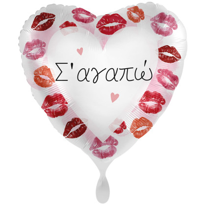 FOIL 17'' καρδιά ΣΑΓΑΠΩ φιλάκια_ΕΛΛΗΝΙΚΟ