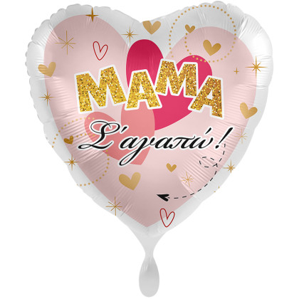 FOIL 17'' καρδιά ΜΑΜΑ Σ'ΑΓΑΠΩ