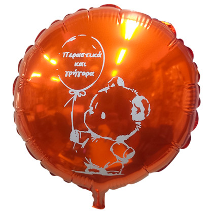  FOIL 9'' Mini/S ΠΕΡΑΣΤΙΚΑ ΑΡΚΟΥΔΑΚΙ