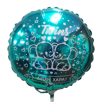  FOIL 9'' Mini/S TWINS ΕΛΕΦΑΝΤΑΚΙΑ