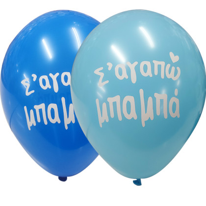 LATEX 13'' Σ΄ΑΓΑΠΩ ΜΠΑΜΠΑ 6TMX