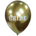 LATEX 12'' ΤΥΠΩΜΕΝΑ BRIDE 25ΤΕΜ