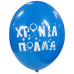LATEX 12'' ΤΥΠΩΜΕΝΟ ΧΡΟΝΙΑ ΠΟΛΛΑ 25ΤΕΜ LATEX 12'' ΤΥΠΩΜΕΝΟ ΧΡΟΝΙΑ ΠΟΛΛΑ 25ΤΕΜ