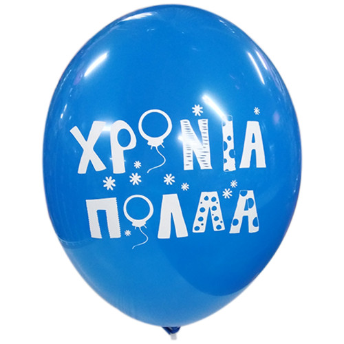 LATEX 13'' ΤΥΠΩΜΕΝΟ ΧΡΟΝΙΑ ΠΟΛΛΑ 25ΤΕΜ
