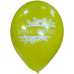 LATEX 12'' ΤΥΠΩΜΕΝA ΚΑΛΩΣ ΗΡΘΑΤΕ 25ΤΕΜ LATEX 12'' ΤΥΠΩΜΕΝA ΚΑΛΩΣ ΗΡΘΑΤΕ 25ΤΕΜ
